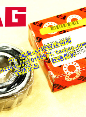 瓦房店ZWZ轴承53305 53306 53307 53308 53309 53310 53311U