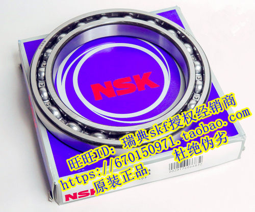 日本NSK进口轴承6964M 6968M 6972 6976 6980 6984 6988 6992C3