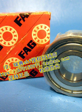德国FAG进口轴承 6204.2ZR.C3 6204.2ZR 6204-2Z 6204ZZCM