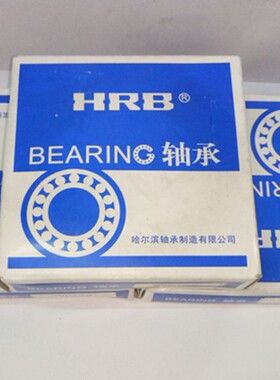 哈尔滨HRB轴承 N212EM/P5 D2212EH 60*110*22 N212M