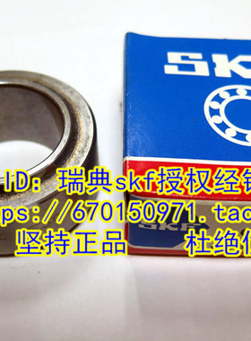瑞典SKF进口轴承关节轴承 GEG4C GEG5C GEG6C GEG8C GEG10C