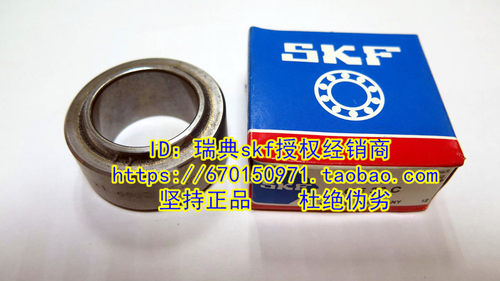 瑞典SKF进口轴承关节轴承 GEG4C GEG5C GEG6C GEG8C GEG10C