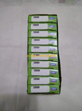瑞典SKF CR进口油封8660 16406 19251 14975 47394 16048