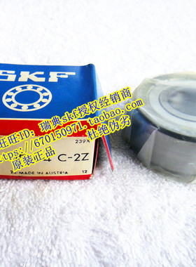 瑞典SKF进口轴承6000-2Z/VA208 6001-2Z/VA228 6002 6003 6004