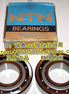 日本NTN进口轴承 DF0766LLUACS32 35*64*37  DFO766LUA 0760
