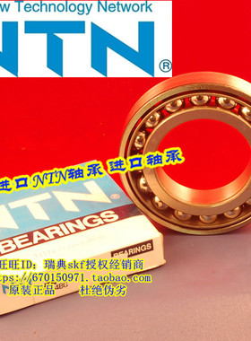 日本NTN进口轴承7214AW 7212BW 7213BG 7215 7216 7217 7218 7219