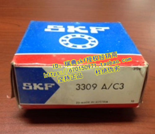 瑞典SKF进口轴承CS201 CS202 CS203 204 205 206 207 208 209 210