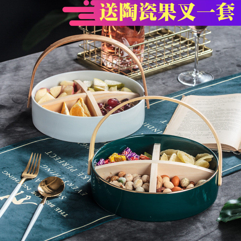 水果盘北欧风格拼盘现代客厅家用创意零食盘陶瓷分格干果盘水果篮,餐饮具,果盆/果盘/果篮,淘宝优惠券,粉丝福利购,淘宝优惠卷