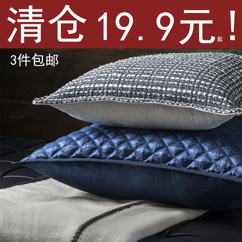 清仓特价满三件包邮样板房家用抱枕套清仓捡漏孤品大优惠