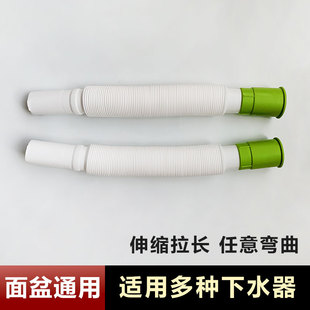 塑料波纹管面盆下水管洗手盆台盆水槽洗脸盆池排水管软管钢丝软管