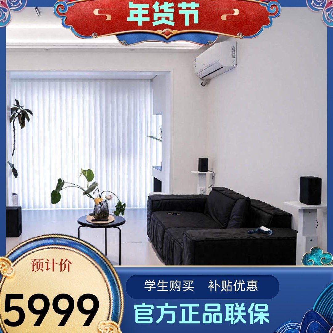 Sony/索尼 HT-A9000 Bar8/9回音壁智能无线蓝牙家庭影院套装A8000