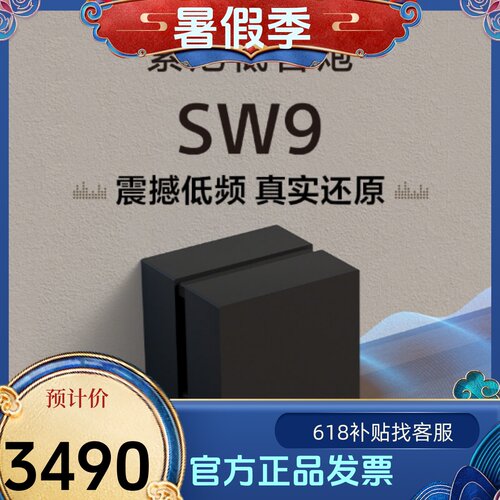 Sony/索尼重低音炮家庭影院