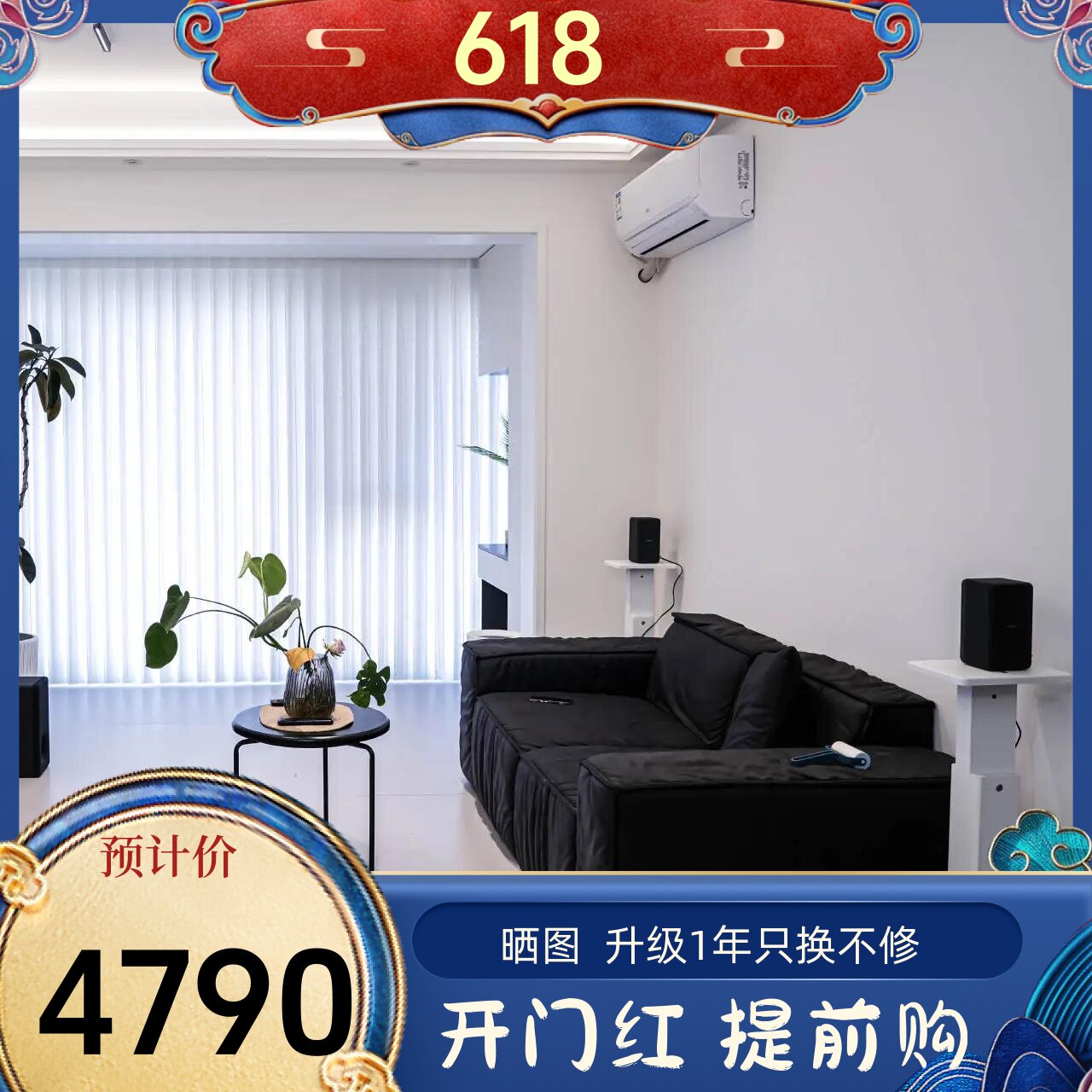 回音壁环绕杜比全景声