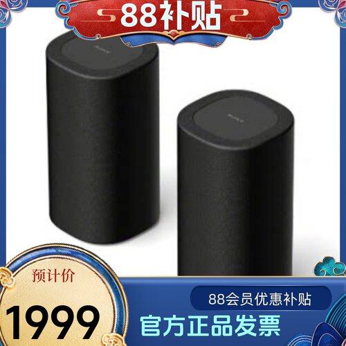 无线a7000后置Sony/索尼