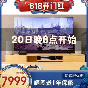 索尼 A9M2 Sony 全景声回音壁音响无线蓝牙电视家庭影院套装