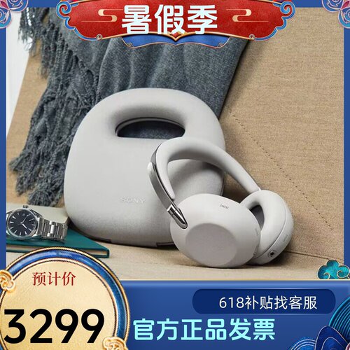 Sony/索尼 WH-1000XX 十周年典藏版头戴式蓝牙降噪手机耳机1000X