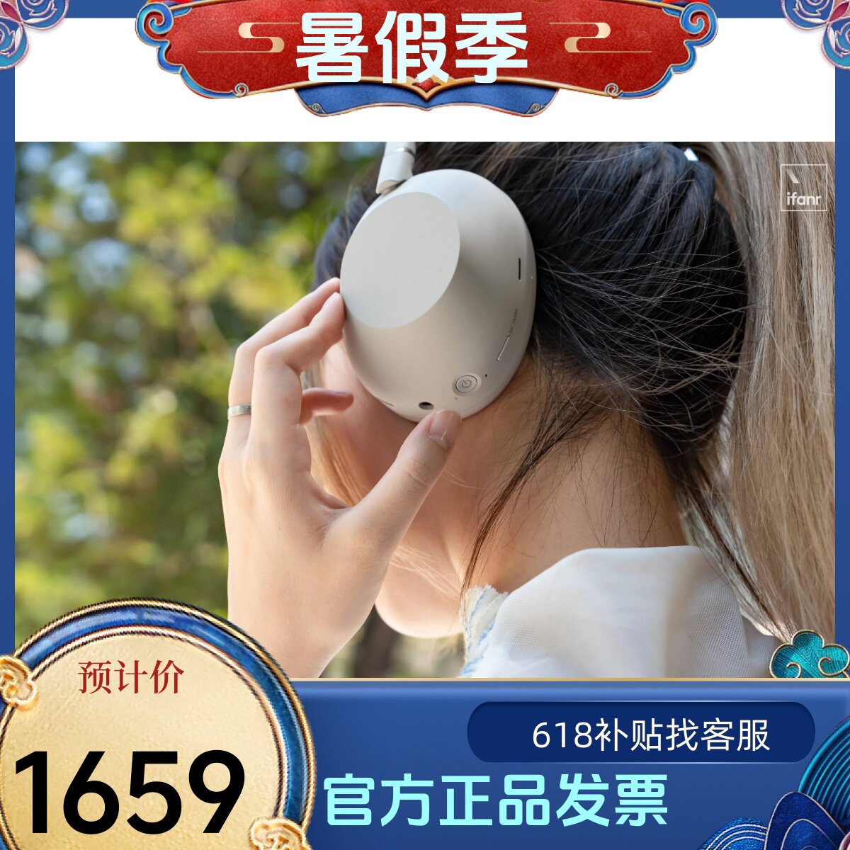 Sony/索尼 WH-1000XM6 1000XX双芯超旗舰降噪头戴式无线蓝牙耳机