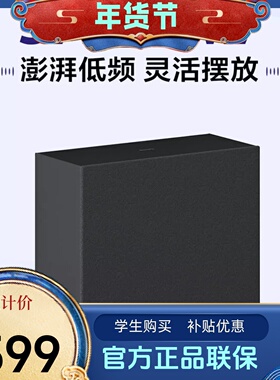 Sony/索尼 SA-SW7 无线RS8 后置低音炮回音壁家庭影院A9000/A8000