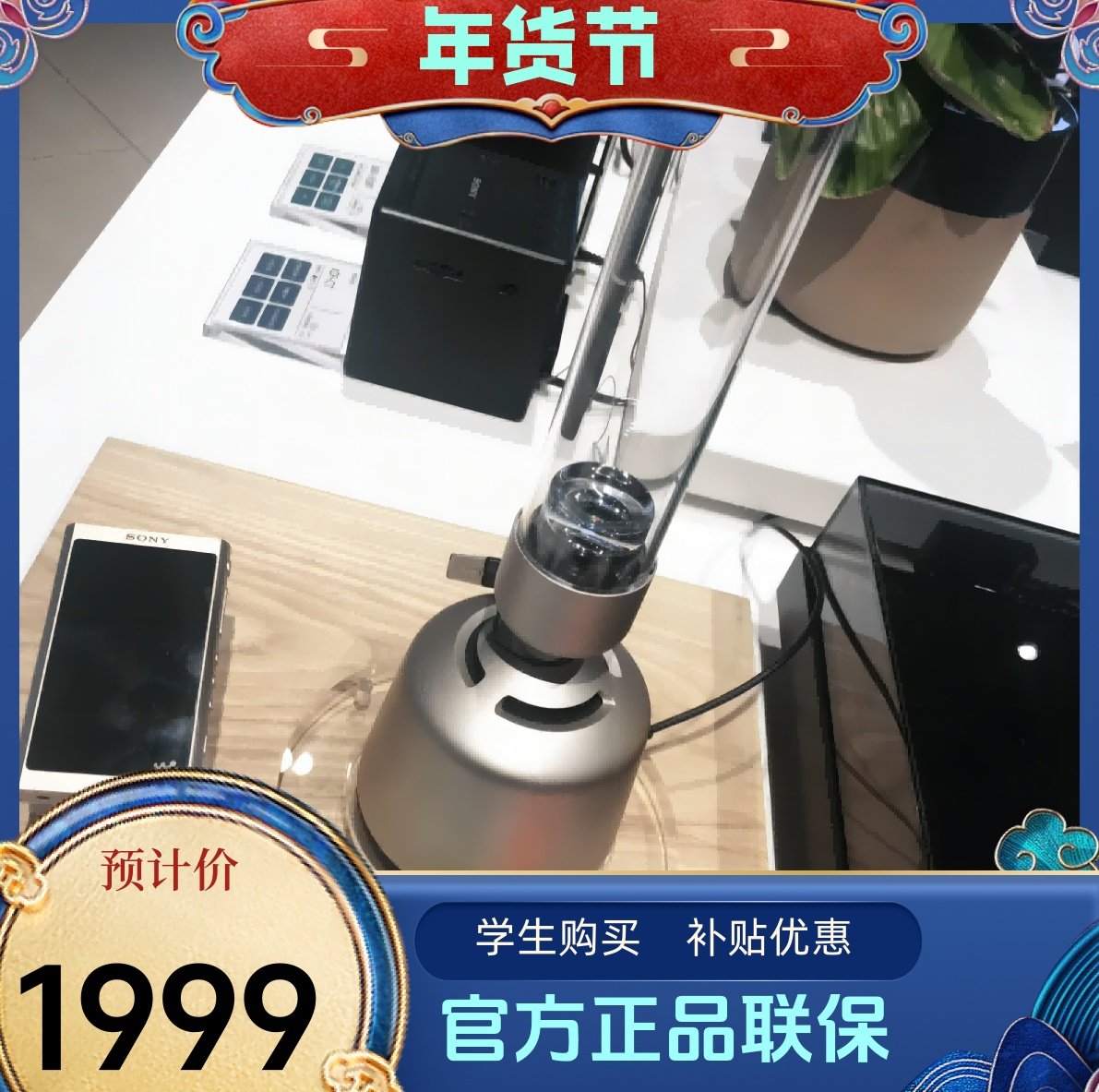 Sony/索尼 LSPX-S2 无线蓝牙音箱音箱晶雅音管无线蓝牙小音响S3