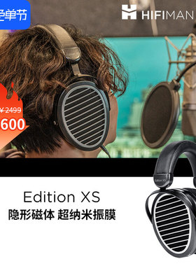 HIFIMAN海菲曼EditionXS平板振膜头戴式耳机有线edxs发烧音乐耳机