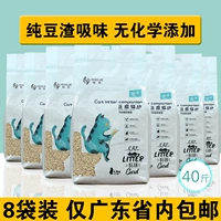 Cat House Special Tofu Cat Sand Devisive Cat Beal Tofu Sand Tofu Slam Slam Low Dust Dust Trip 20k40 Catties
