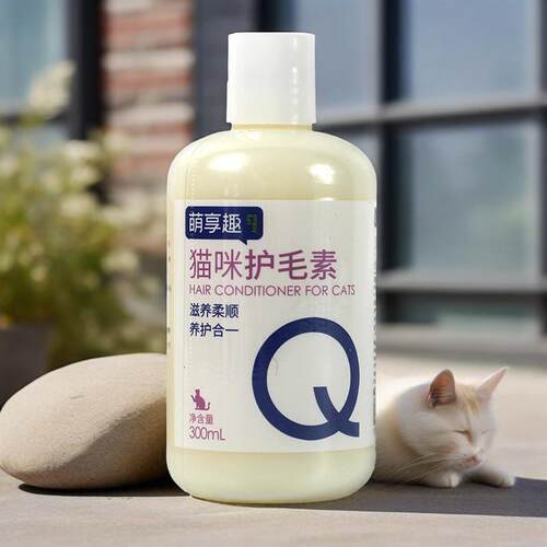 宠物留香猫咪护毛素布偶蓝猫幼猫专用宠物洗护用品小猫洗澡护毛油