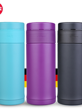 EMSA爱慕莎 德国进口迈利姆不锈钢真空保温杯便携车载带滤网420ml