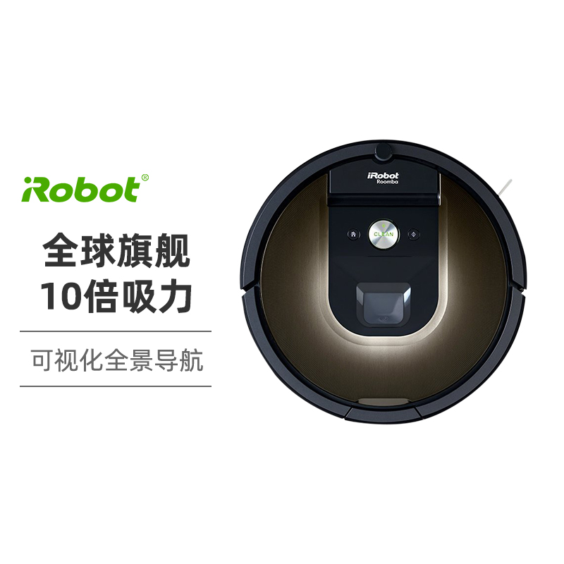 iRobot Braava980/964/870智能擦地拖地机器人家用扫地机器人伴侣 生活电器 扫地机器人 原图主图