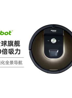 iRobot Braava980/964/870智能擦地机器人家用全自动扫地机器人