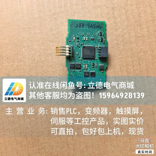 议价PLC模块288-3AE046ES7288-3AE04-0AA06ES7288-3AM03-0AA0