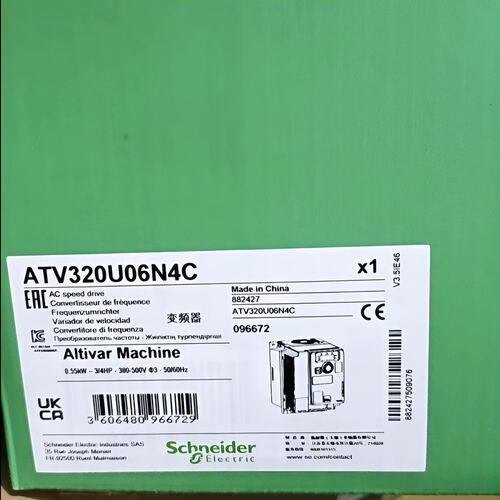 议价变频器ATV320U06N4CATV320U04N4CATV320U07N4C