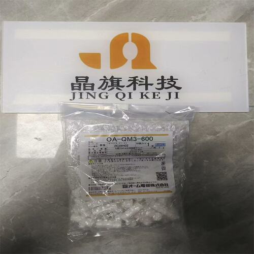 议价欧姆电机绝缘帽OMC-N215-CU11OHMOMC-NOMC-N215