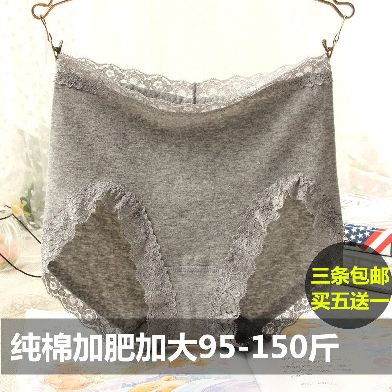 Slip jeunesse simple en coton - Ref 644588 Image 1