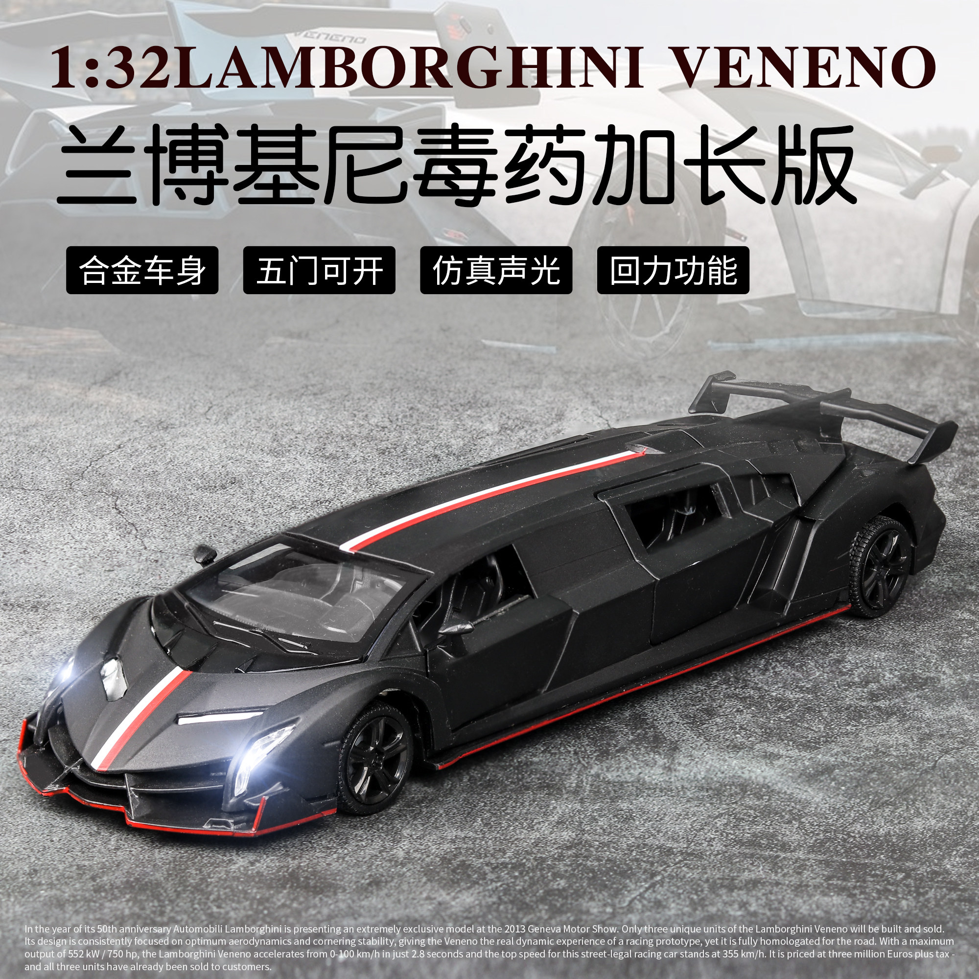 Lamborghini, uzun poyga avtomobili, qotishma avtomobil, realistik avtomobil modeli, minifigura, o'g'il bolalar uchun o'yinchoq avtomobil