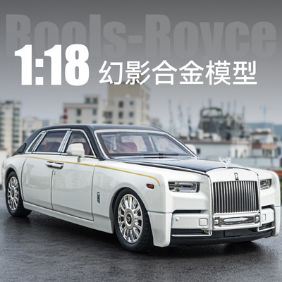 劳斯莱斯118汽车模型
