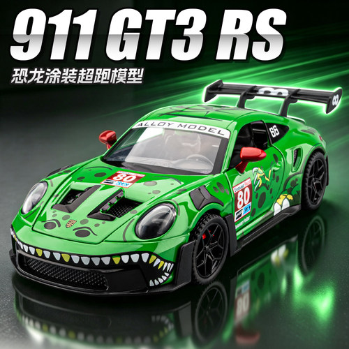保时捷911GT3RS合金车模