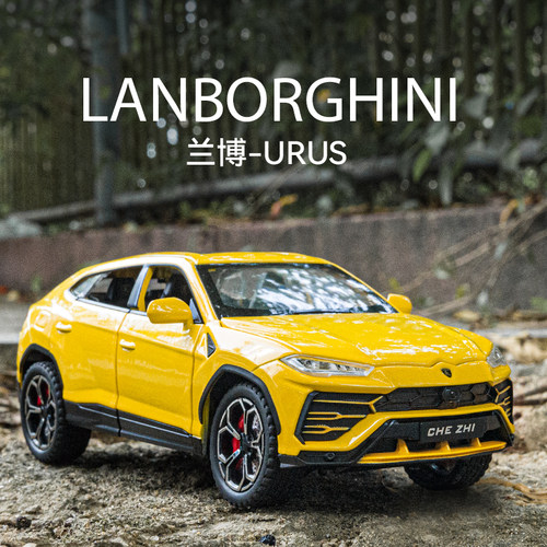 兰博基尼合金124汽车模型玩具车