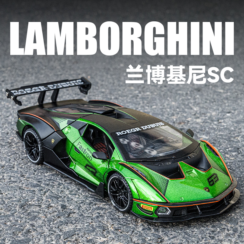 1:24兰博基尼SC V12合金汽车模型儿童玩具跑车仿真车模摆件男孩