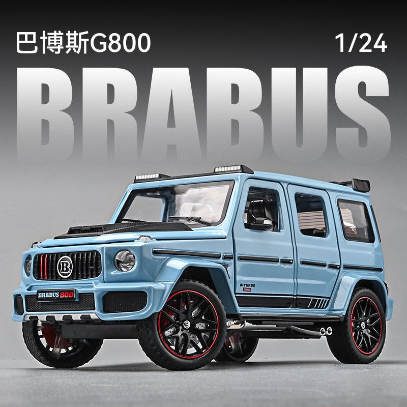 巴博斯800奔驰大g车模摆件1:24仿真合金越野车汽车模型玩具车男孩