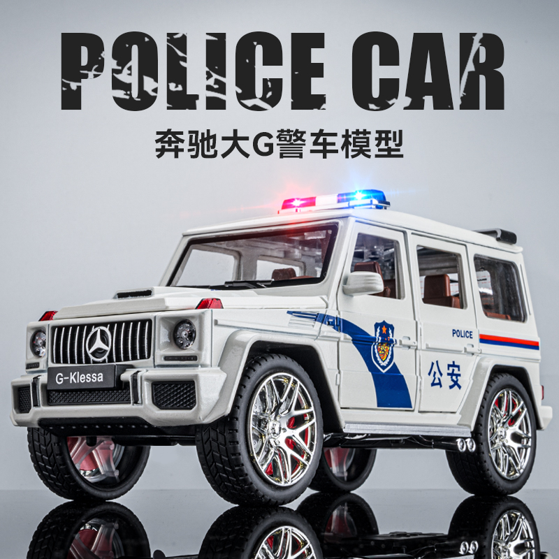 奔驰警车玩具仿真合金110