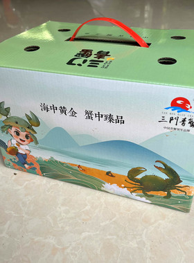 三门青蟹礼盒装中秋送礼