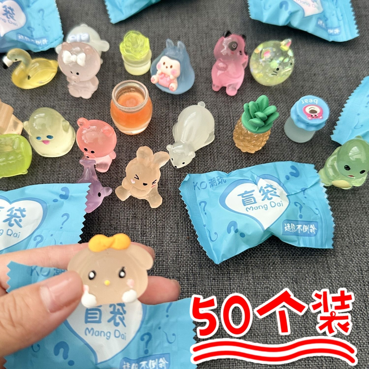 夜光盲盒小学生奖品幼儿园礼物迷你小盲袋公仔扭蛋机分享礼品发光