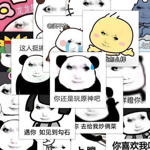 龙图表情贴纸网红趣味沙雕搞笑