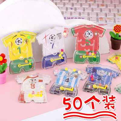 迷宫玩具儿童送小学生奖励小礼品活动奖励幼儿园全班礼物送伴手礼