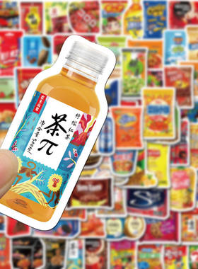 190张不重复零食美食饮料贴纸