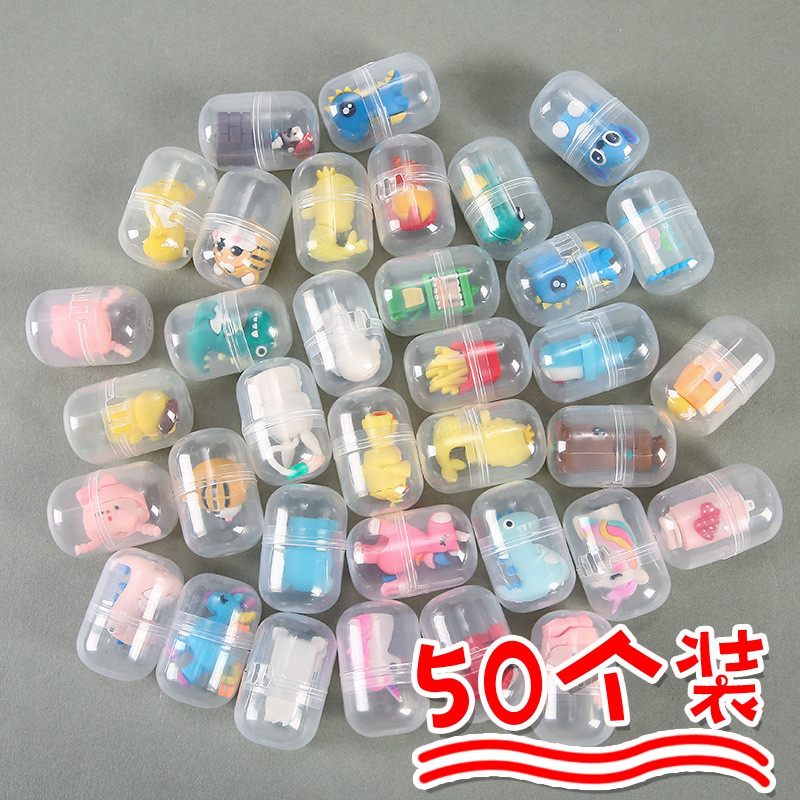 公仔扭蛋球小礼品学生奖品创意幼儿园奖励小礼物儿童生日地推活动