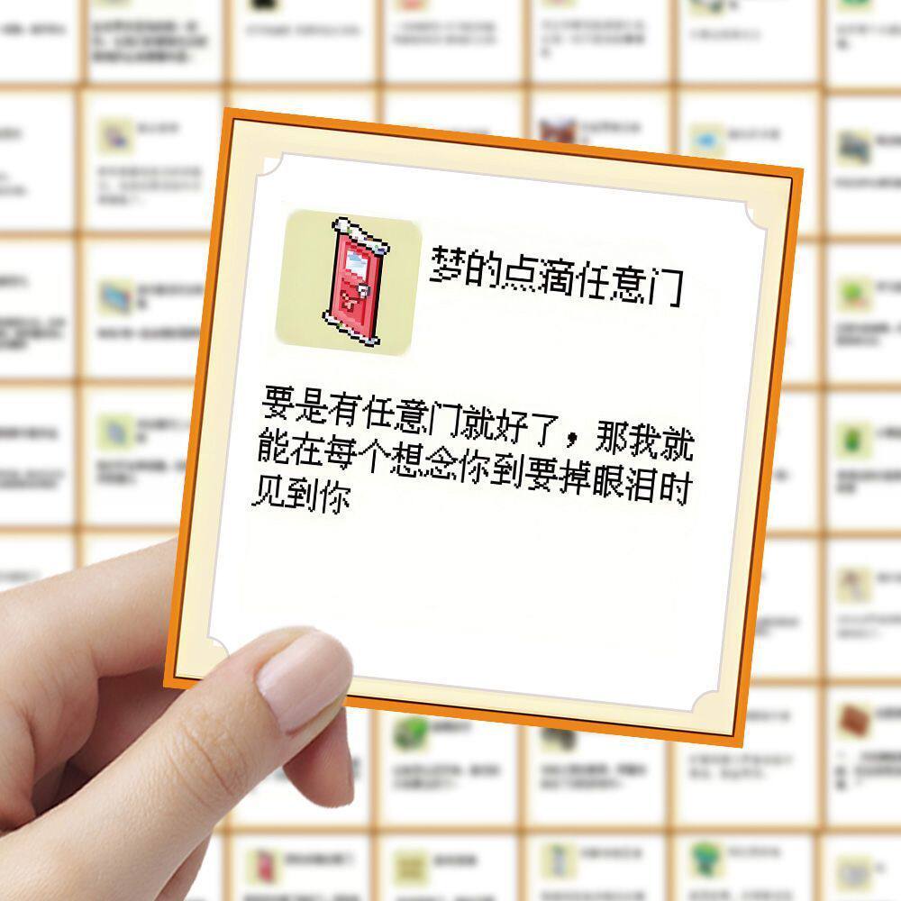 皮卡堂像素伤感emo励志文字124张贴纸ins风diy手账手机电脑装饰