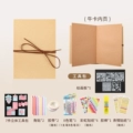 Cow Color Inner Page Accordion Photo Album + Luxury Tool Kit