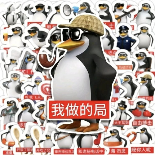 搞笑个性高雅人士企鹅贴纸抽象