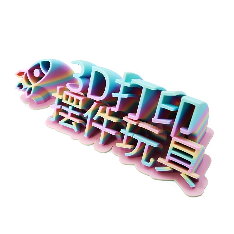 3D打印摆摊摆件创意招牌网红装饰儿童玩具模型关节中国龙蝰蛇大全